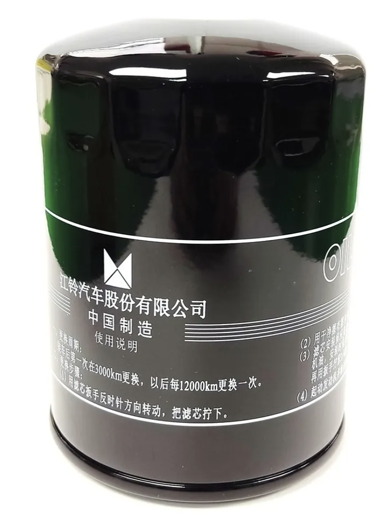 FILTRO ACEITE VIGUS 2.5 ORIGINAL 1