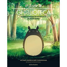 Ghiblioteca