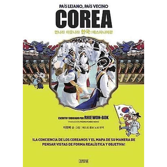 Pais Lejano Pais Vecino Corea