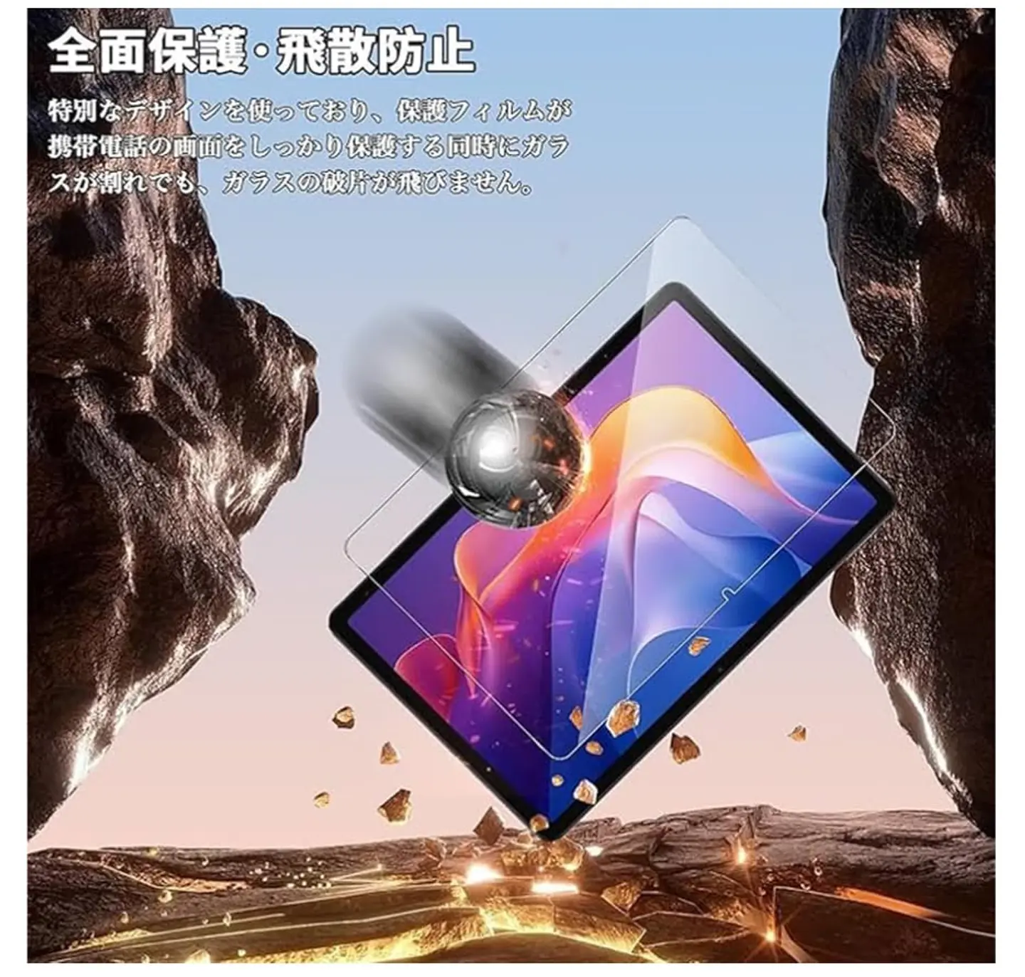 Lámina Vidrio Templado Para Redmi Pad 2 11