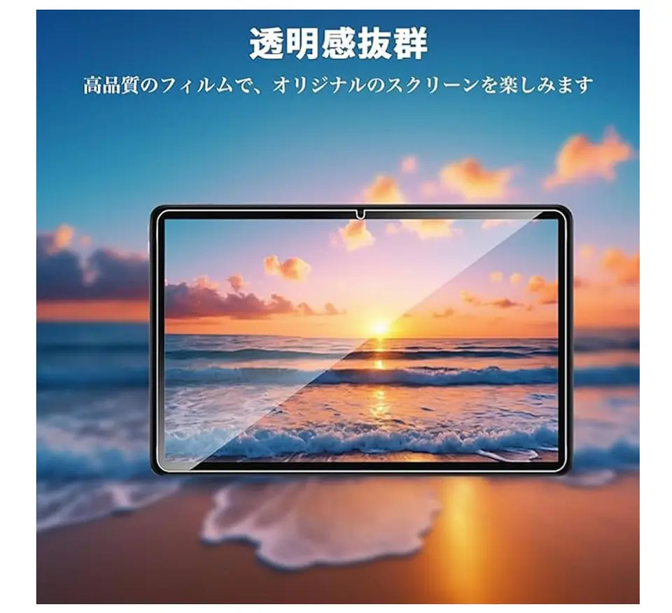 Lámina Vidrio Templado Para Redmi Pad 2 11