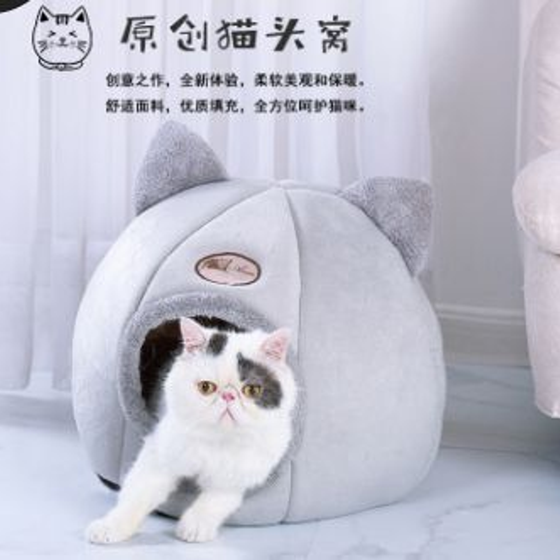 Casa Para Mascotas 1