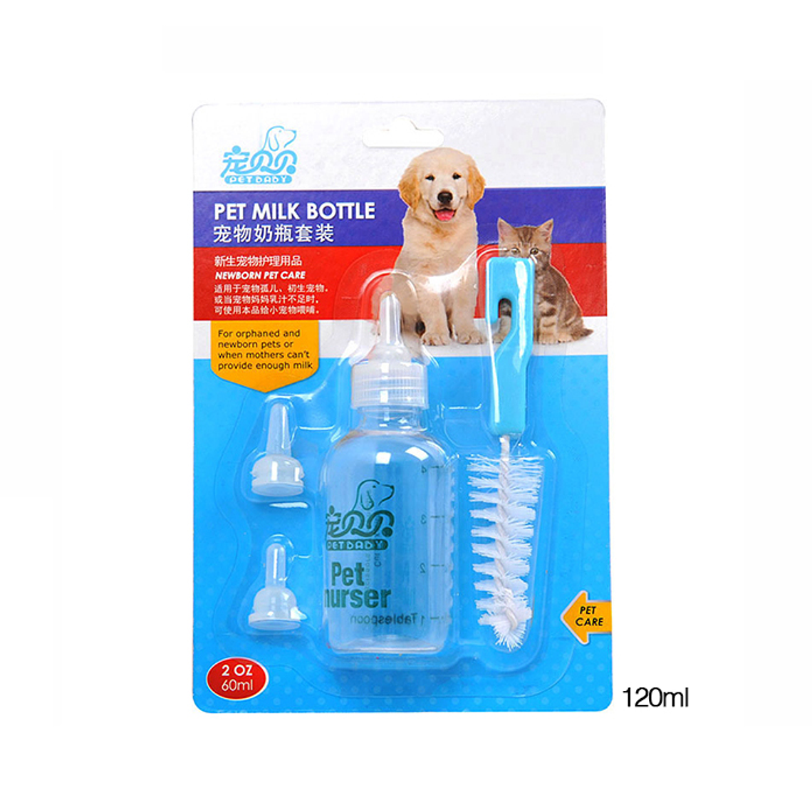 Mamadera Para Mascotas L 1