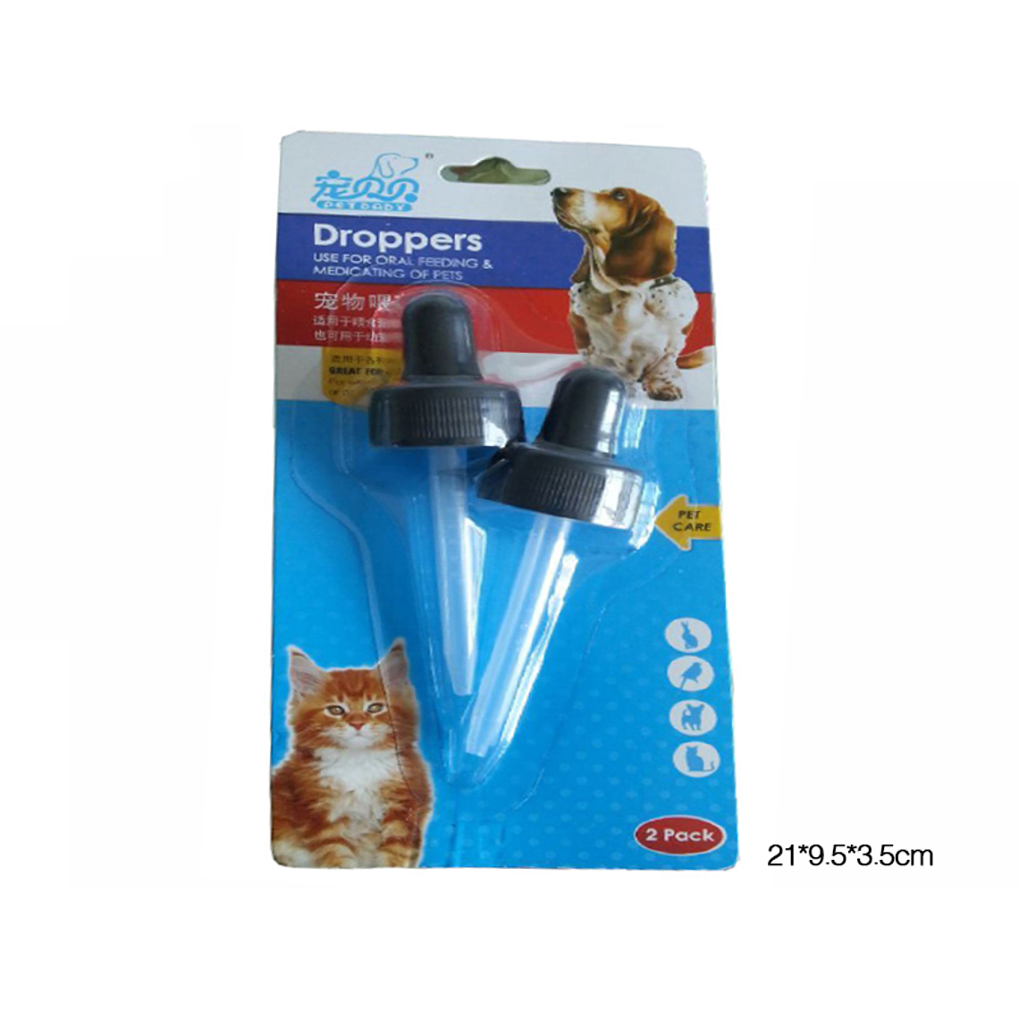 Dosificador De Medicamentos Mascotas 1