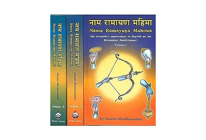 Nama Ramayana Mahima (Three Volume Set)
