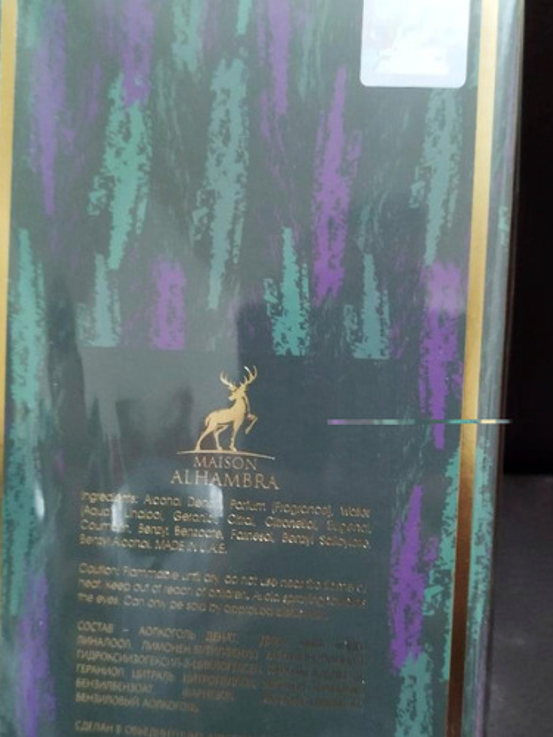 Maison Alhambra Sceptre Malachite Edp 100ml Unisex Original 10