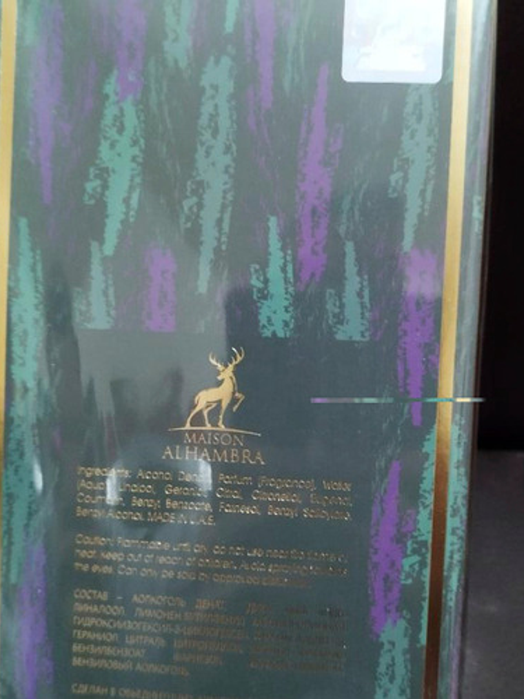 Maison Alhambra Sceptre Malachite Edp 100ml Unisex Original 10