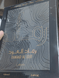Perfume Lattafa Ramaad Al Oud Edp 100ml - Miniatura 2