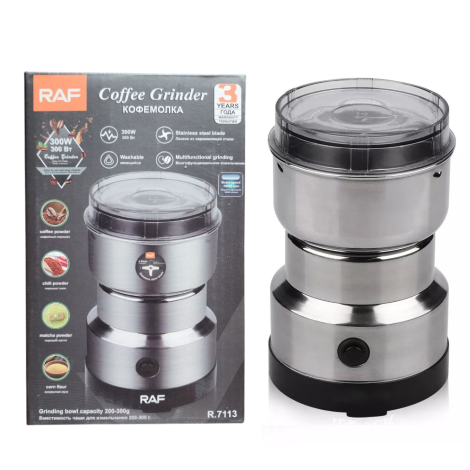 Mini Molinillo Eléctrico De Grano 300w 1