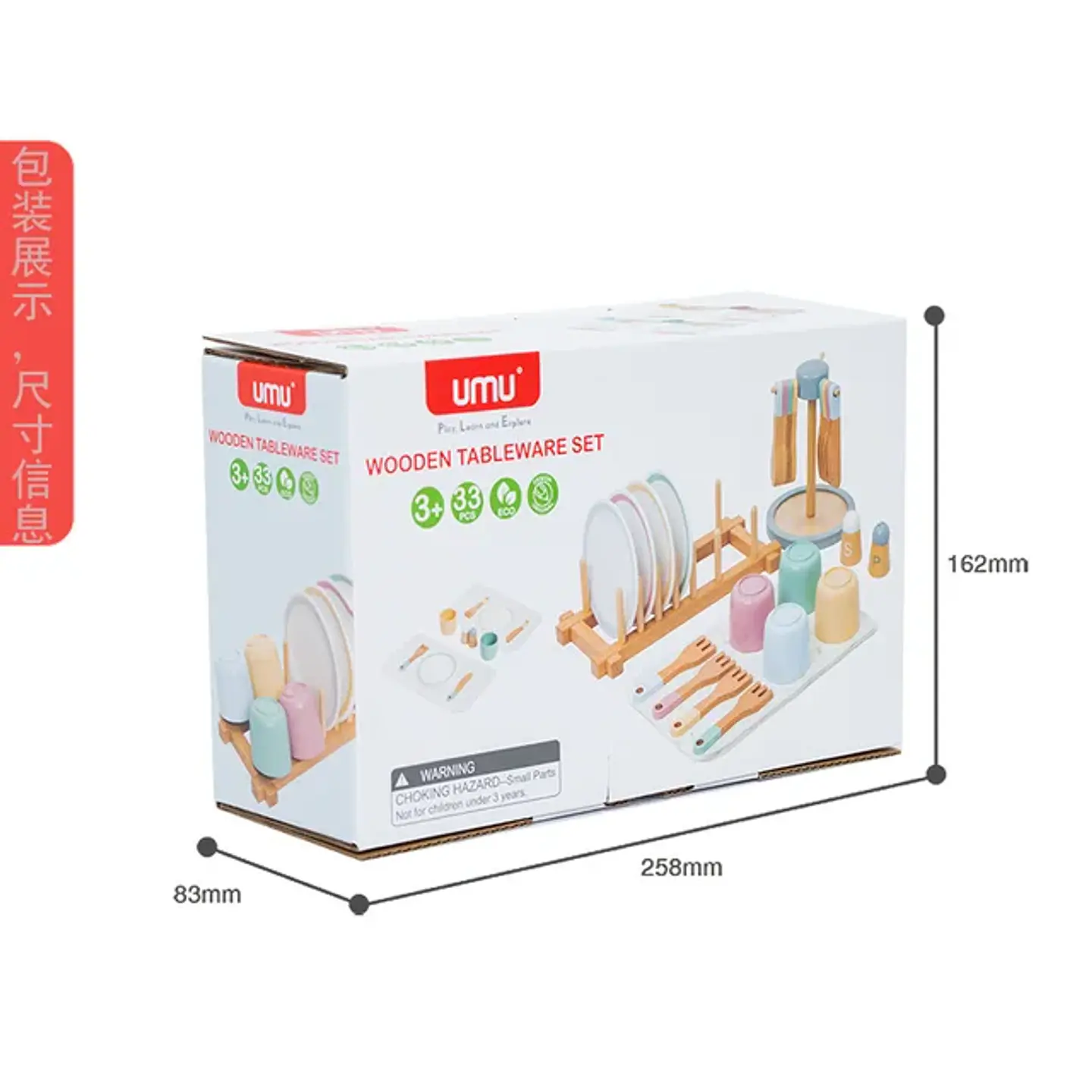Juego platos de madera, tazas, cubiertos para niños 4