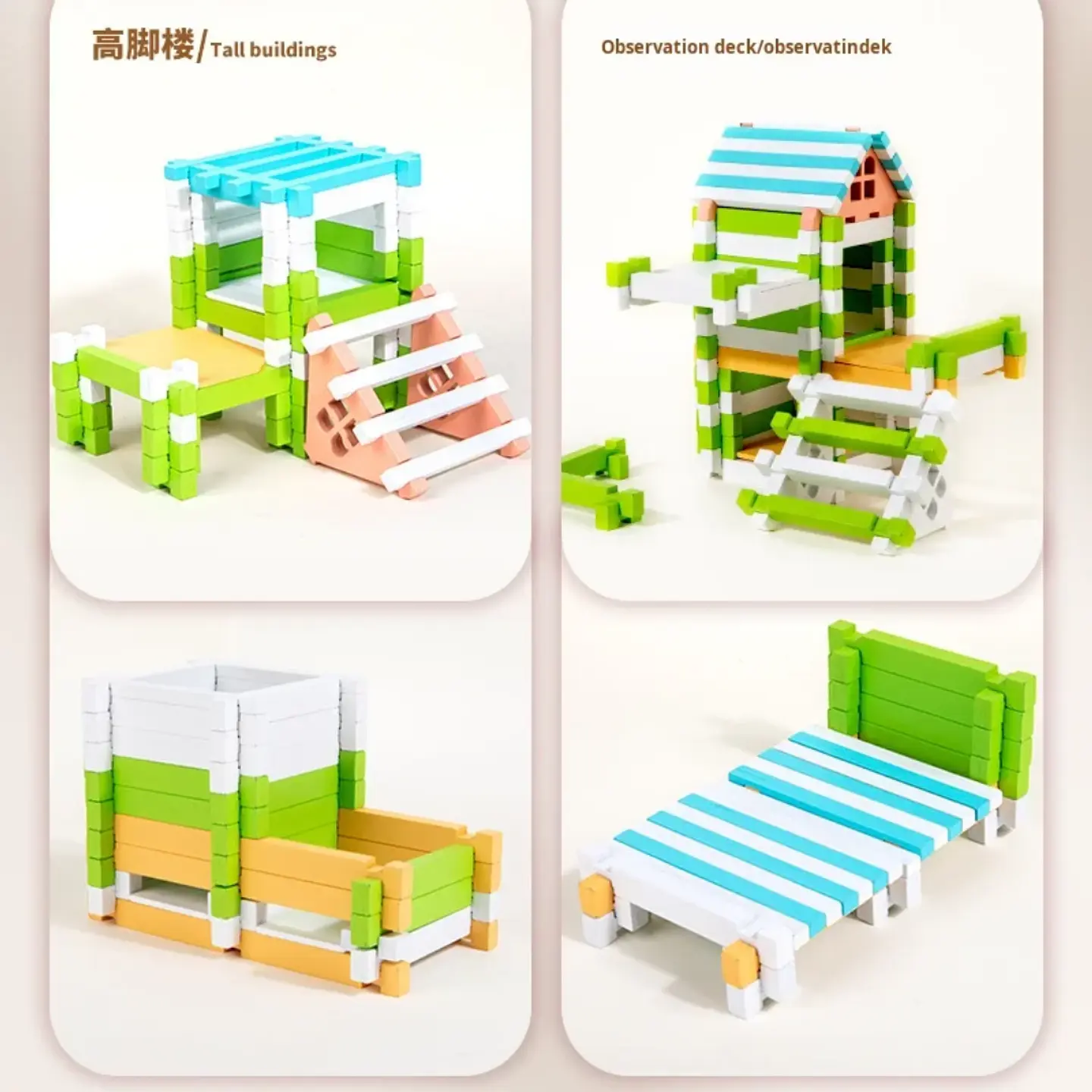 Juego de Bloques de Construcción de Madera para Niños  2