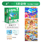 Puzzles por nivel - Miniatura 2
