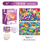 Puzzles por nivel - Miniatura 6
