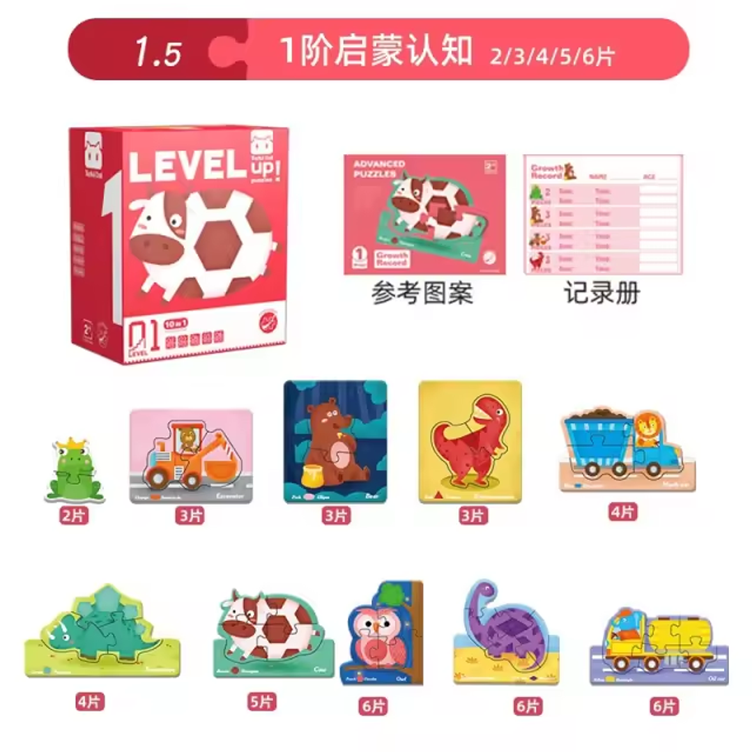 Puzzles por nivel 12