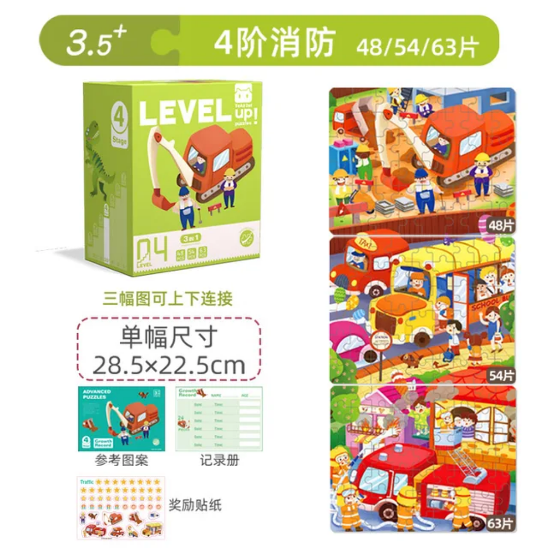 Puzzles por nivel 15