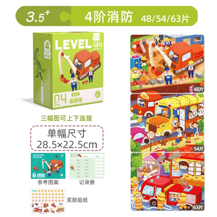 Puzzles por nivel 15