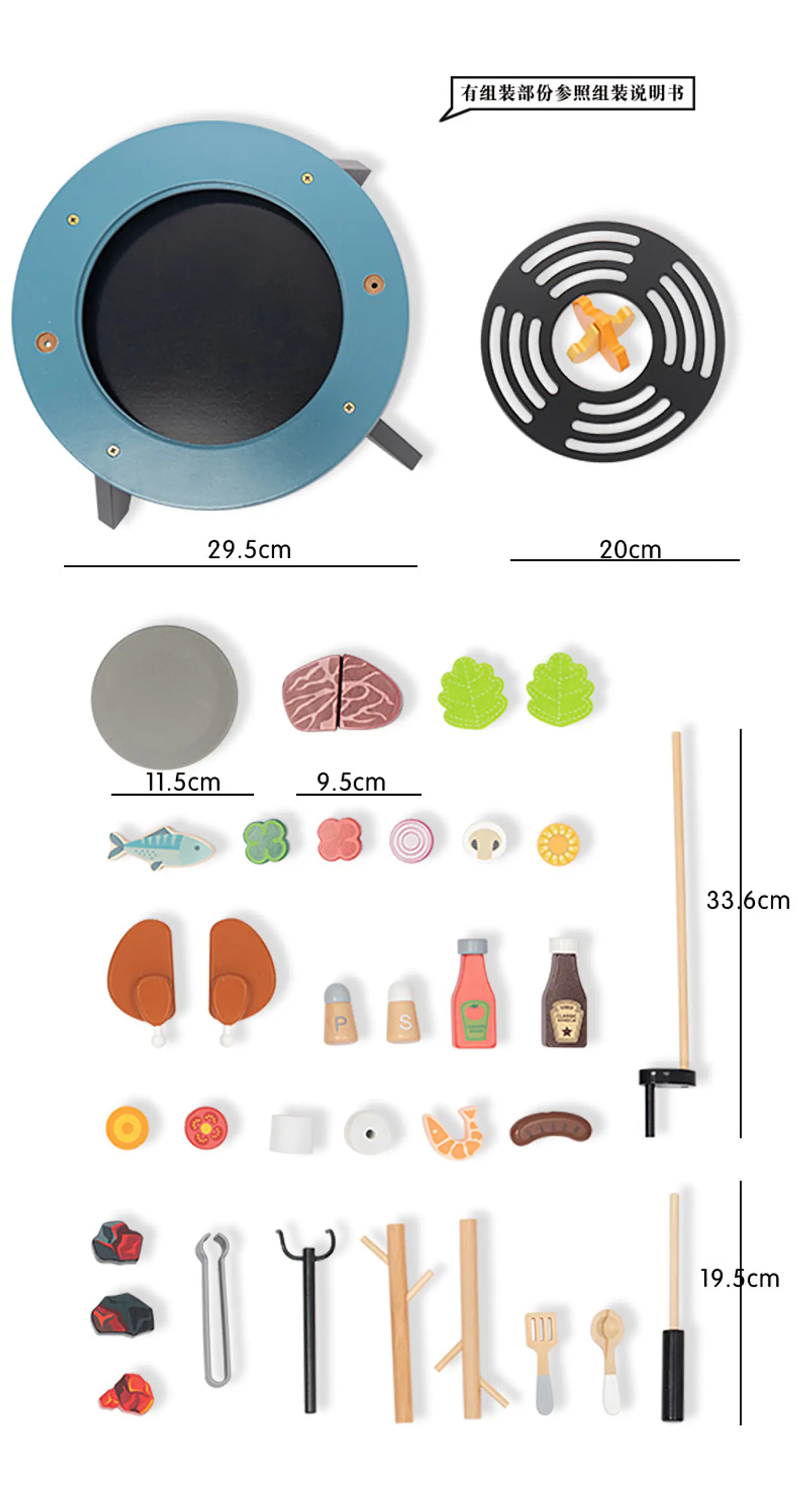 Juego de Parrilla para Niños de madera  5