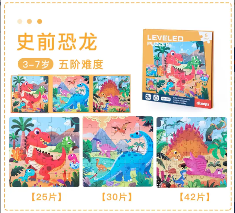 Puzzles por nivel magnéticos 11