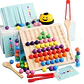 Juego Didáctico De Madera Motricidad Fina Niños - Miniatura 2