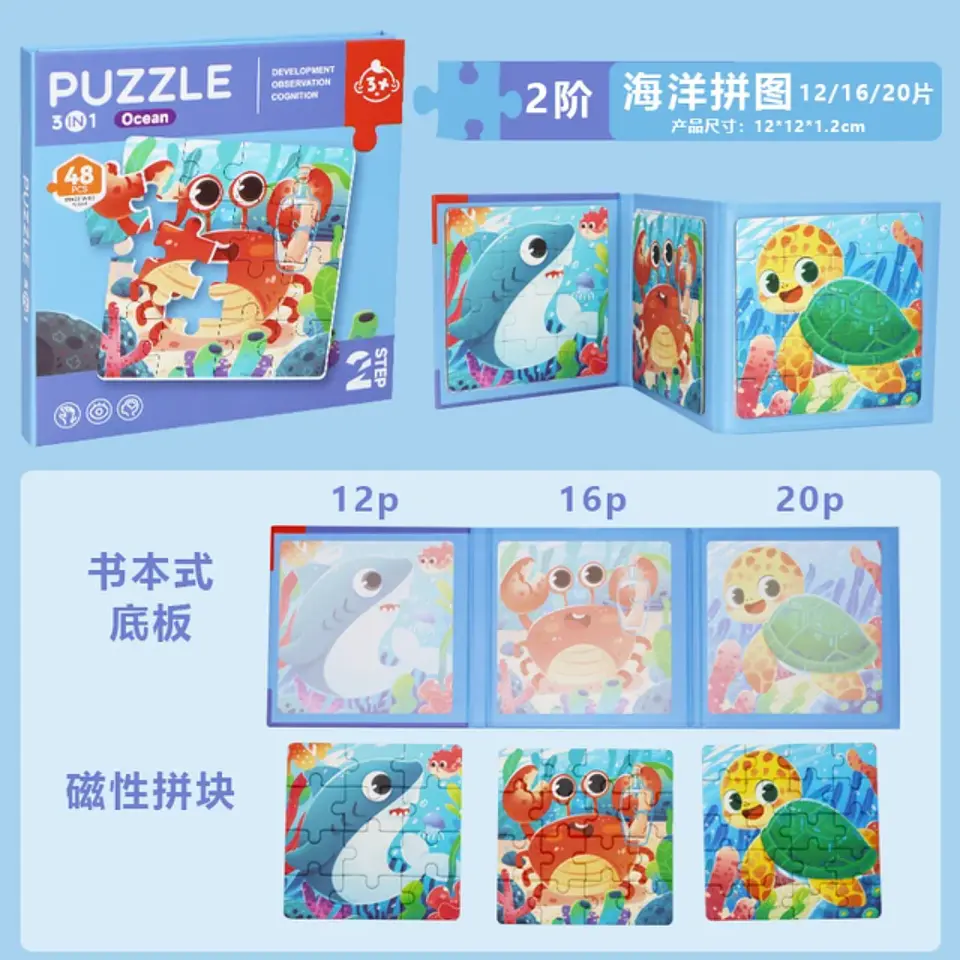 Libro puzzle magnetico mini 5