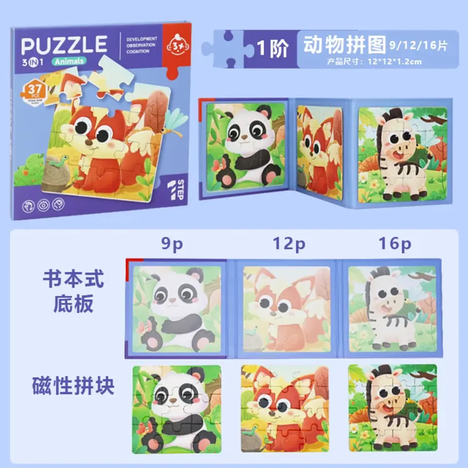 Libro puzzle magnetico mini 7