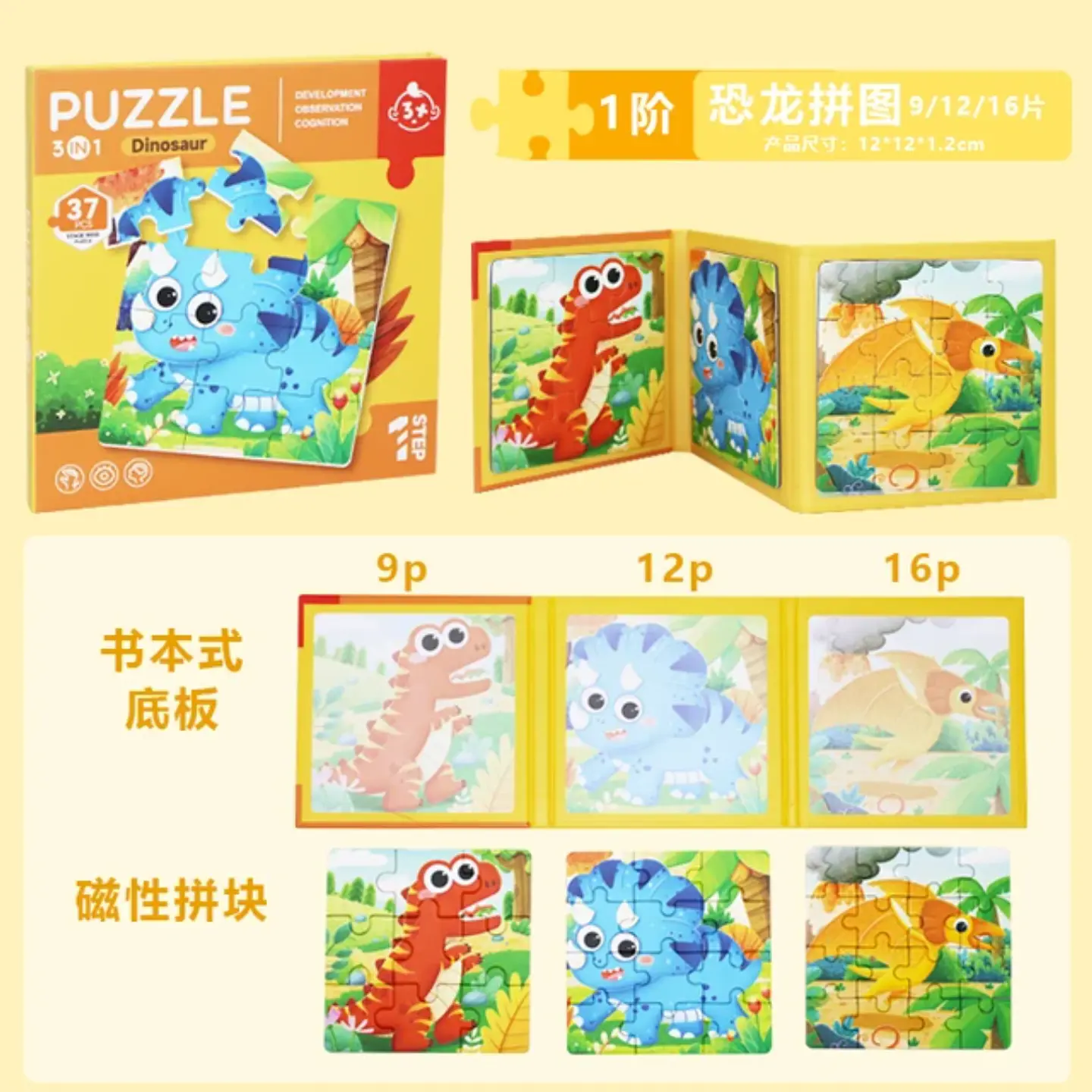 Libro puzzle magnetico mini 9