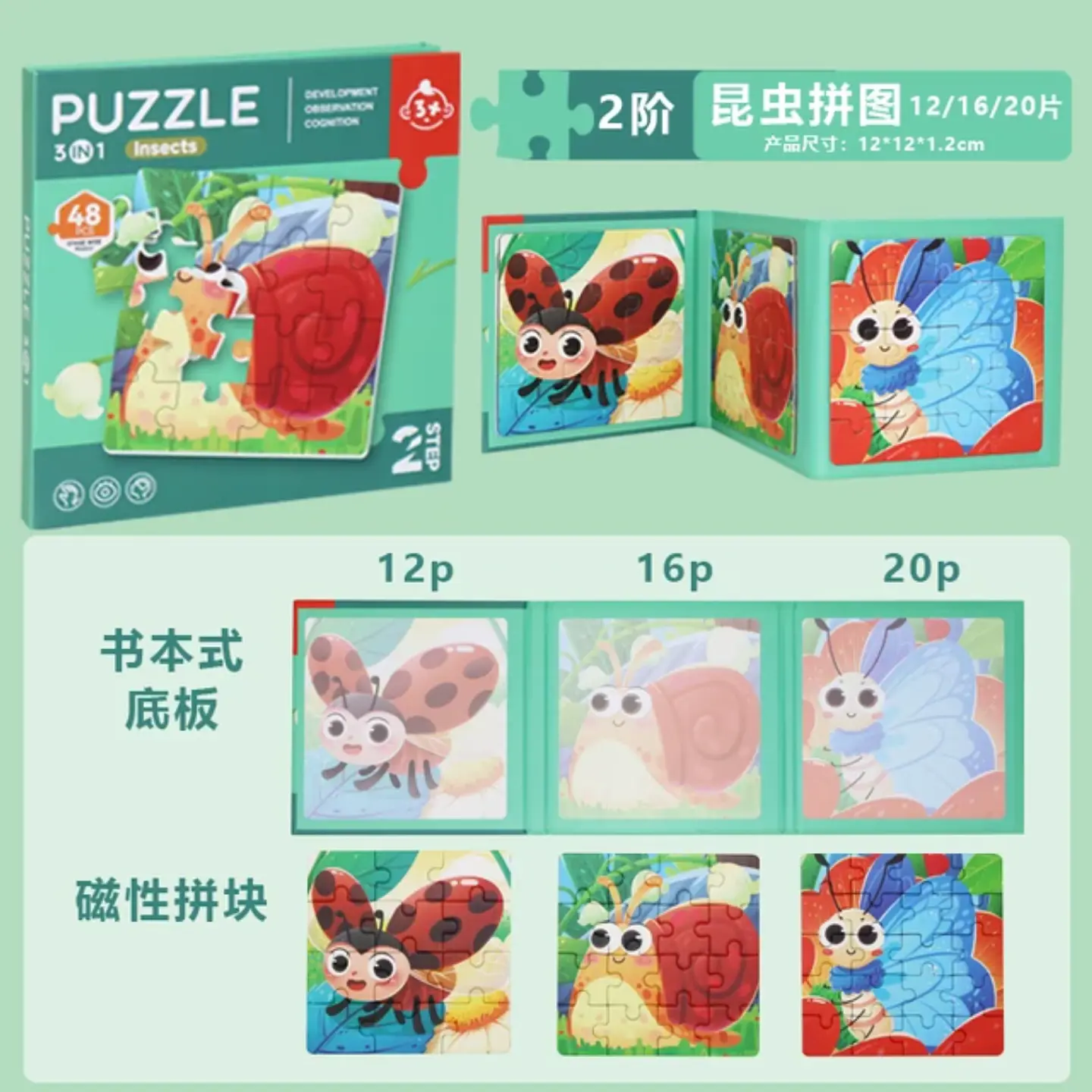 Libro puzzle magnetico mini 10