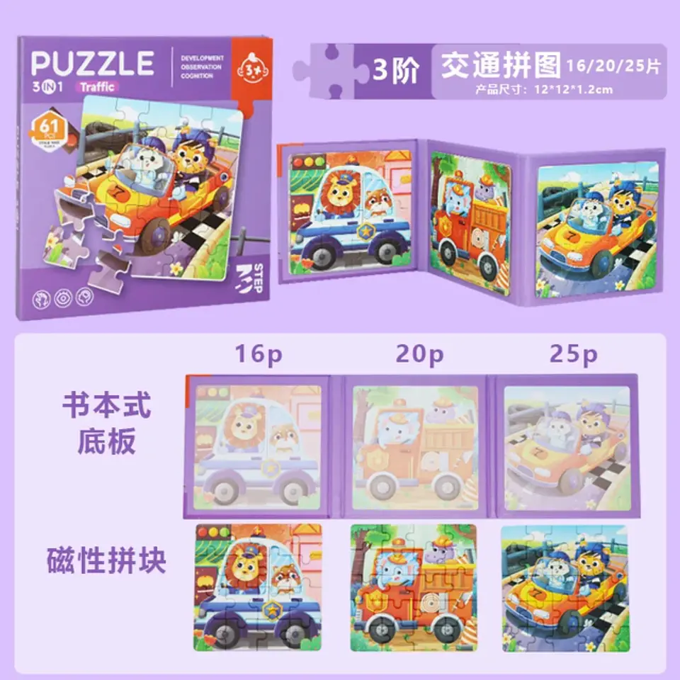 Libro puzzle magnetico mini 11