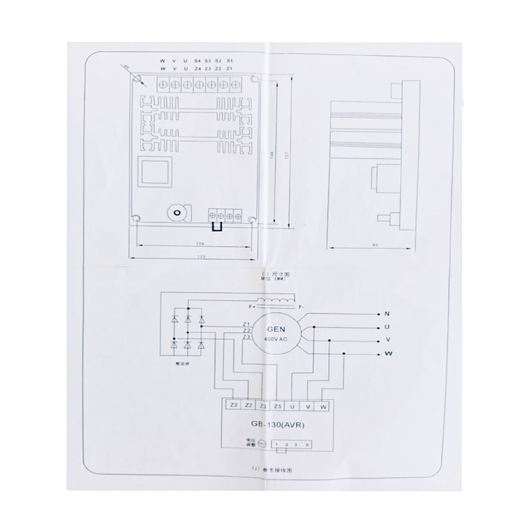 GB-130 Tarjeta Reguladora de Voltaje AVR Genérica 6