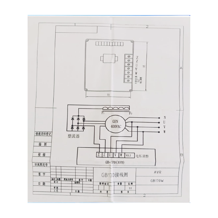 GB-170W CON CABLE Tarjeta Reguladora de Voltaje AVR Genérica 6