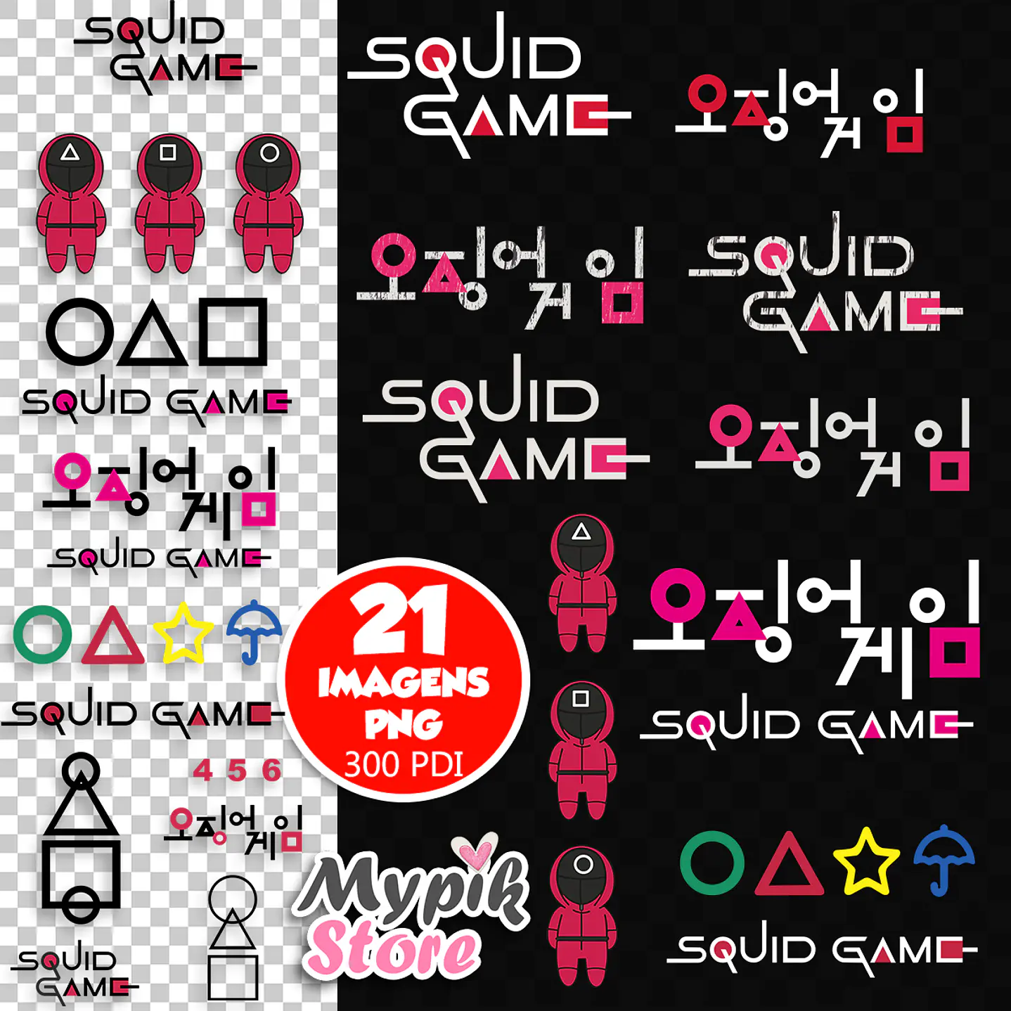Kit Digital Round 6 - Squid Game imagens png 1