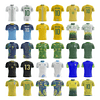 Pack Vetores Camisa Copa Do Mundo Catar 2022