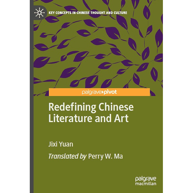 Redefining Chinese Literature and Art