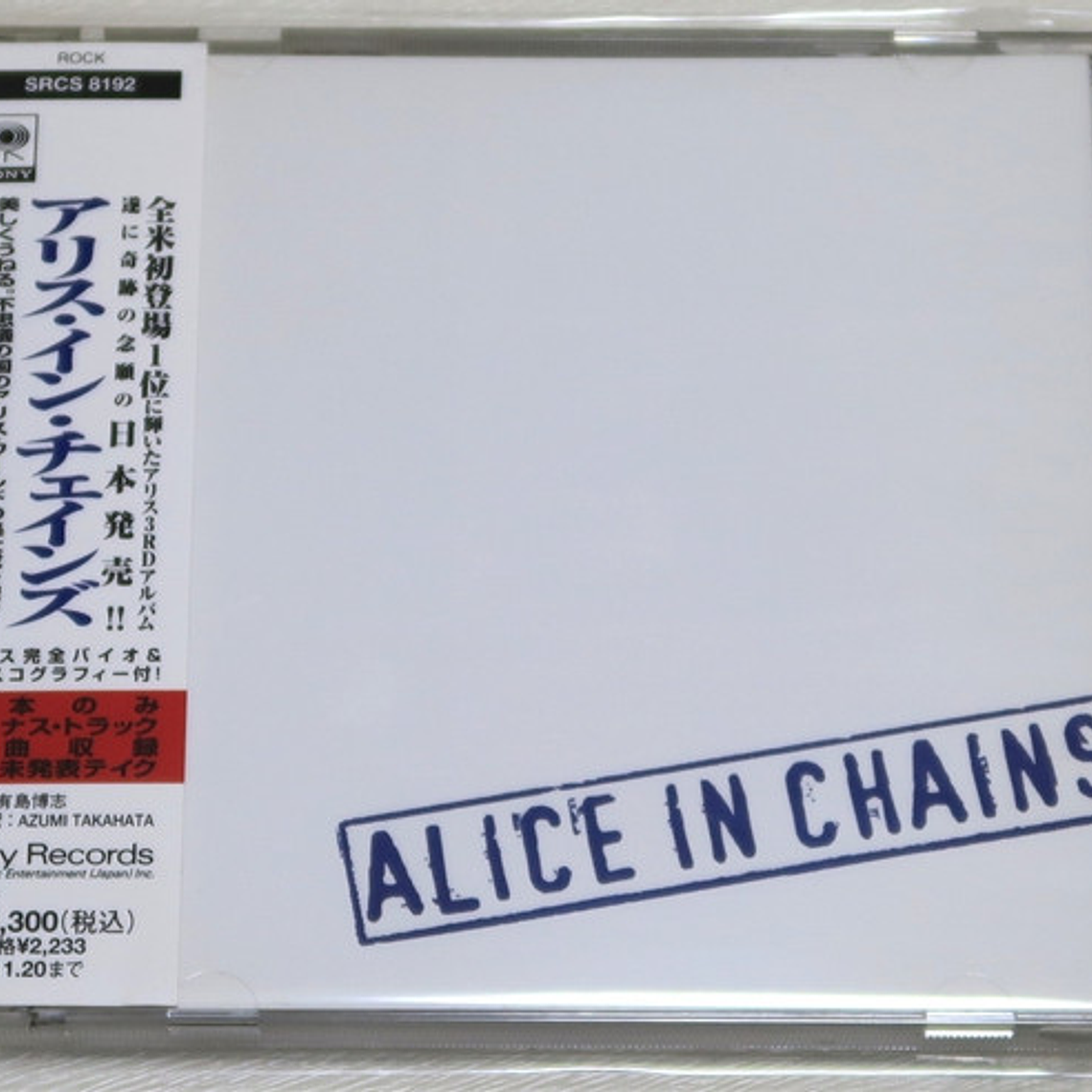 Alice In Chains - Alice In Chains 4