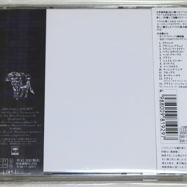 Alice In Chains - Alice In Chains 5