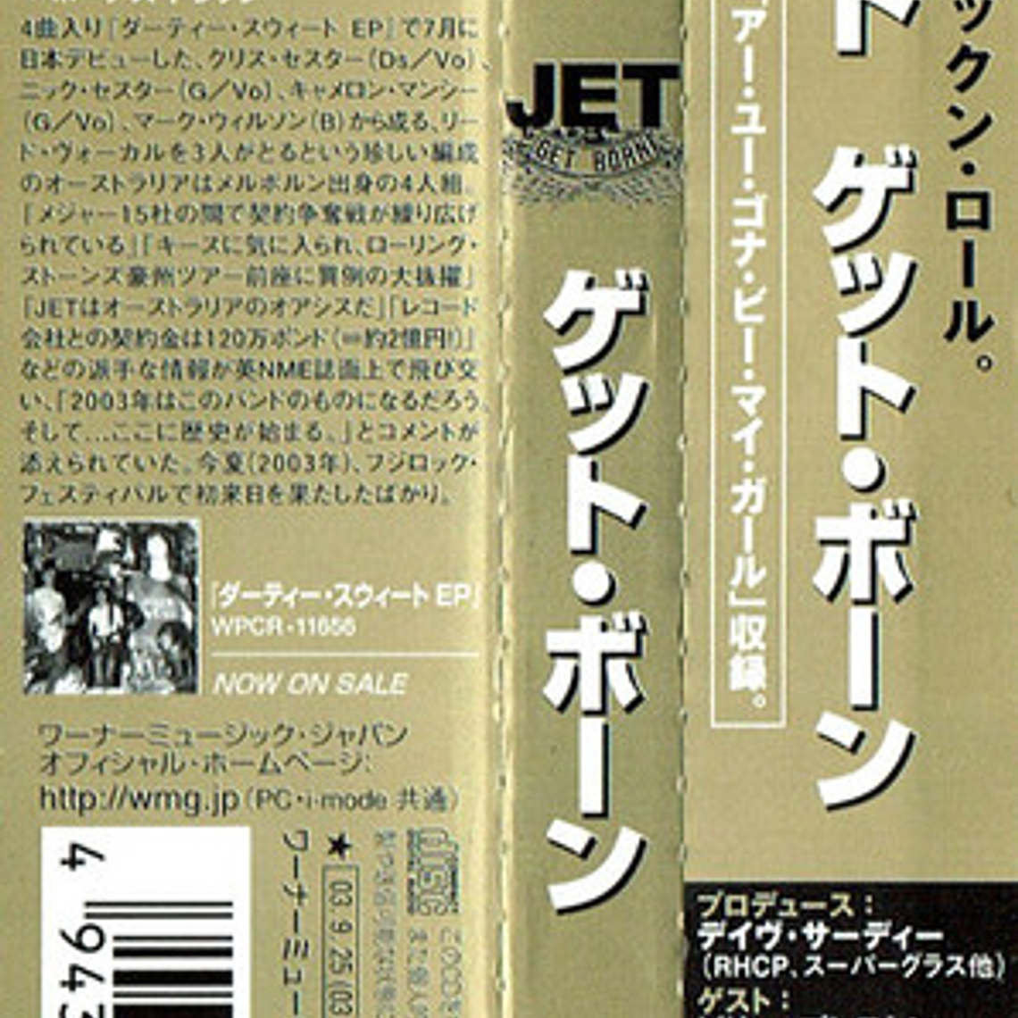 Jet - Get Born 5