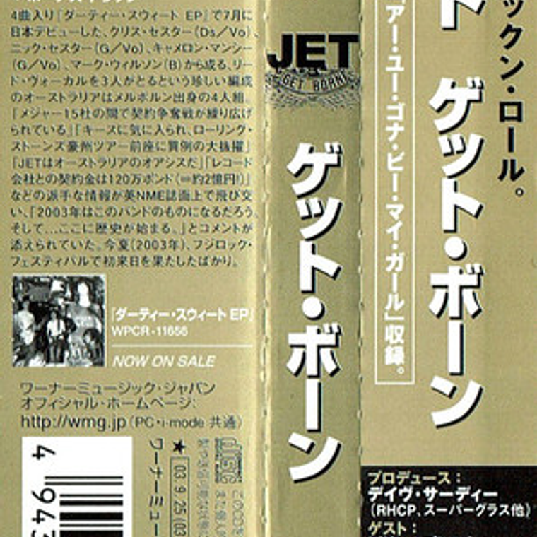 Jet - Get Born 5