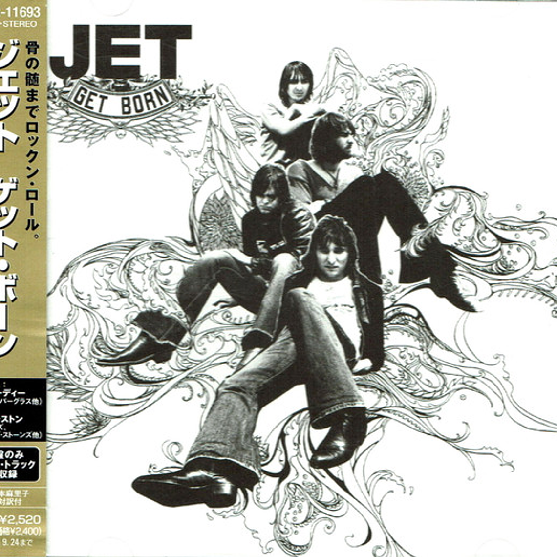 Jet - Get Born 2