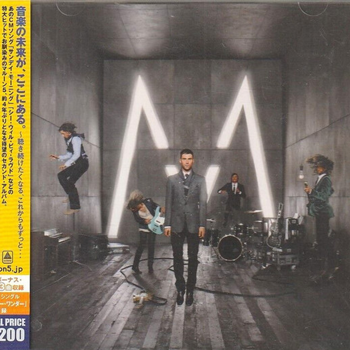 Maroon 5 - It Won't Be Soon Before Long 2