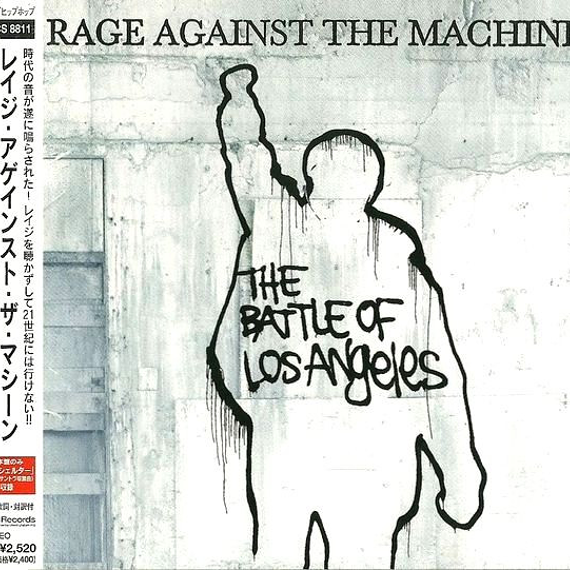 Rage Against The Machine - The Battle Of Los Angeles 2