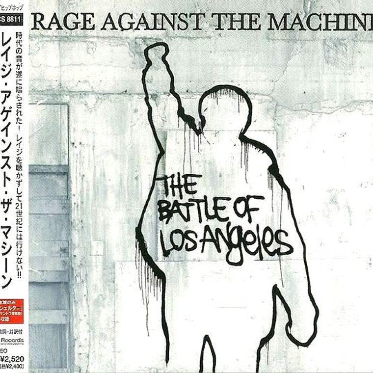 Rage Against The Machine - The Battle Of Los Angeles 2