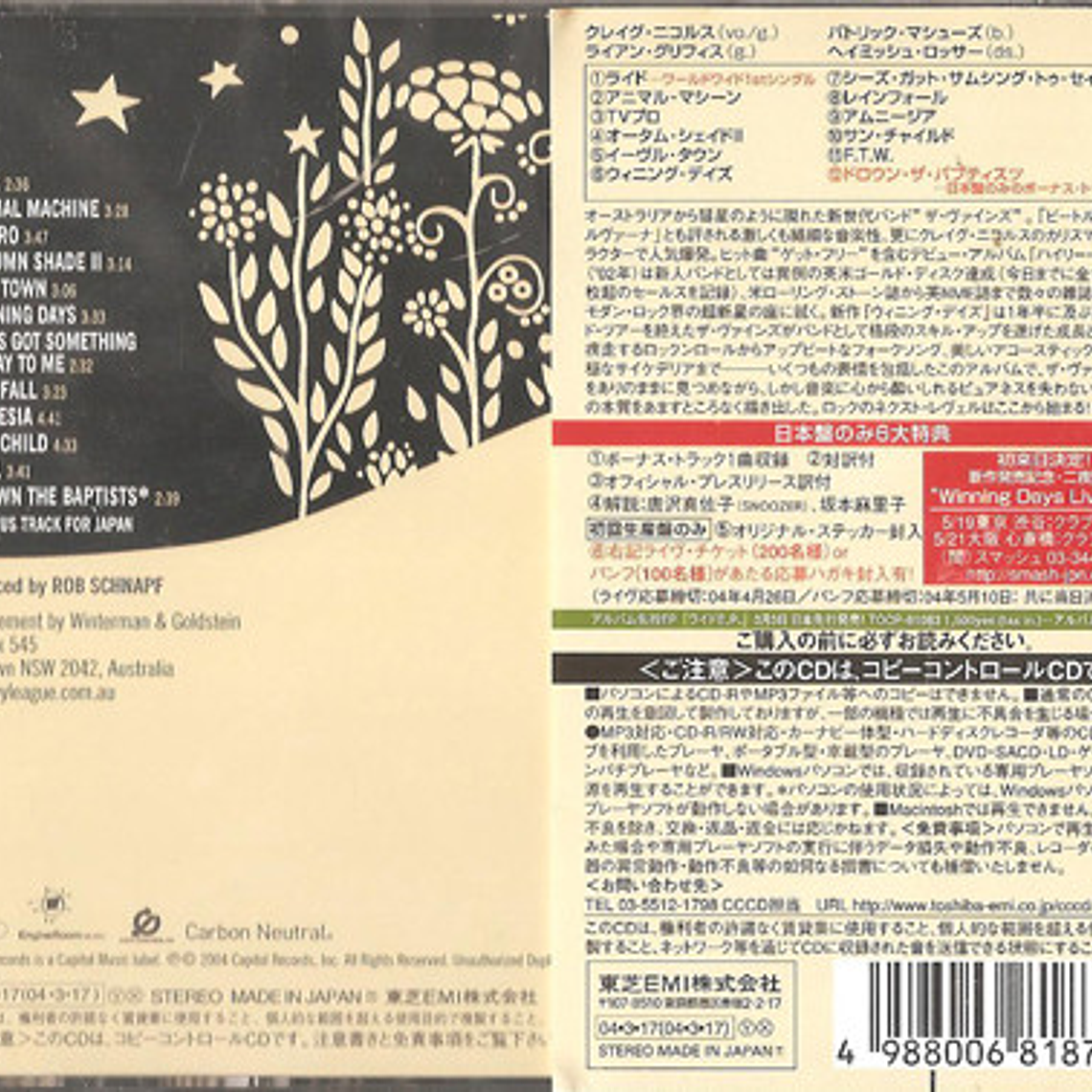 The Vines - Winning Days 3