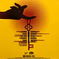 Peeping Tom - Peeping Tom - Miniatura 2