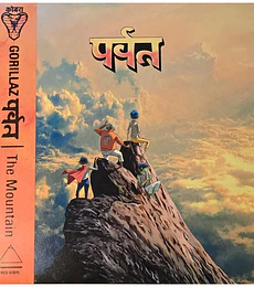 GORILLAZ - THE MOUNTAIN --  (DELUXE EDITION) (RED VINYL) --  2 VINILOS