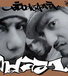 TIRO DE GRACIAS --- MELAZA -- VINILO