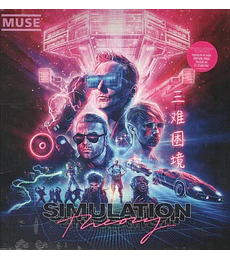 MUSE  SIMULATION THEORY