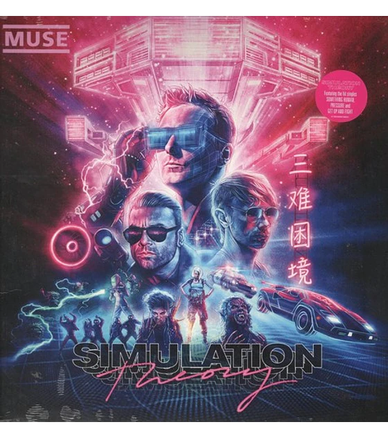 MUSE  SIMULATION THEORY