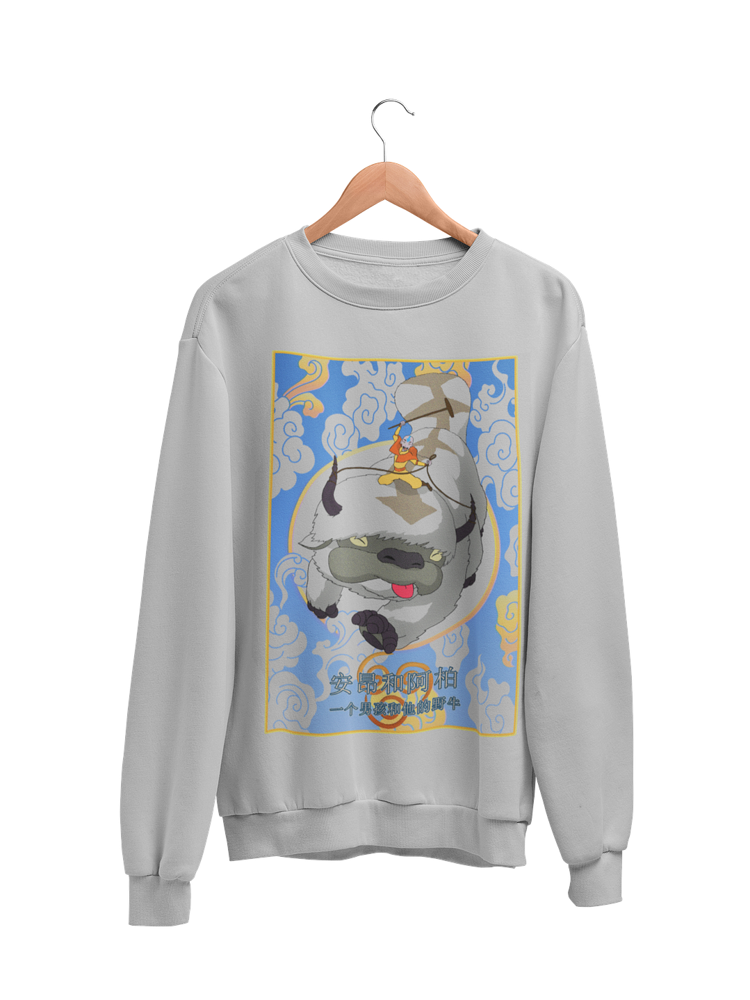 Avatar Appa y Aang (Polerón Cuello Polo) 1