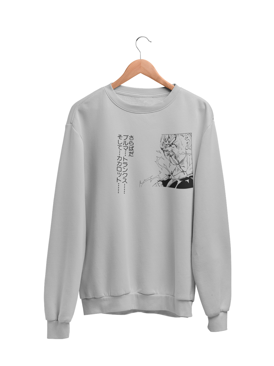 Adiós Orgulloso Guerrero - Vegeta (Polerón Cuello Polo) 1