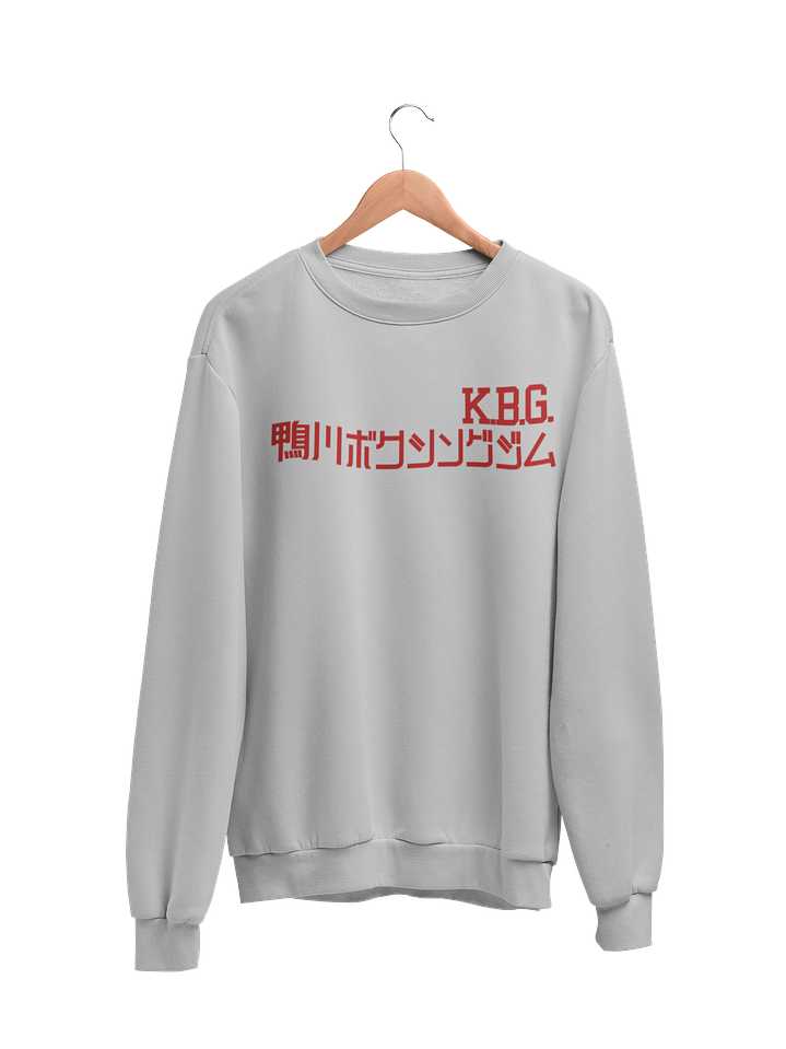 Kamogawa Boxing Gym (Polerón Cuello Polo) 6